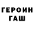 ТГК концентрат Shamgun Life