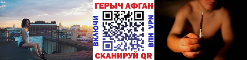 Героин афганец  гидра рабочий сайт  Октябрьск  купить наркотик 