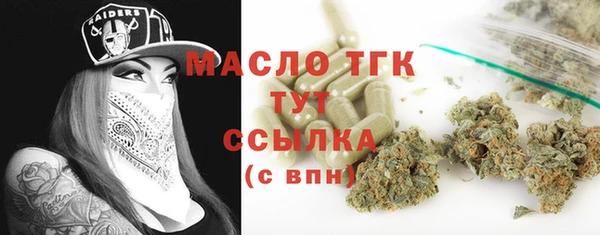 мяу мяу кристалл Армянск