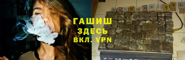 гидра Аркадак