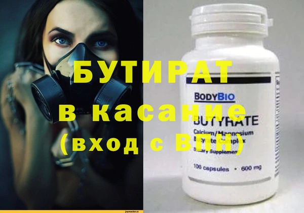 амф Арсеньев
