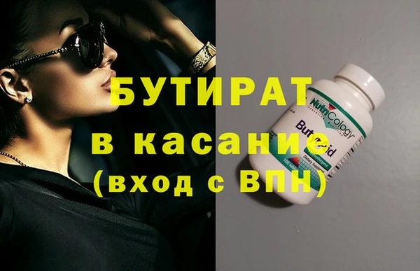 амфетамин Гусиноозёрск