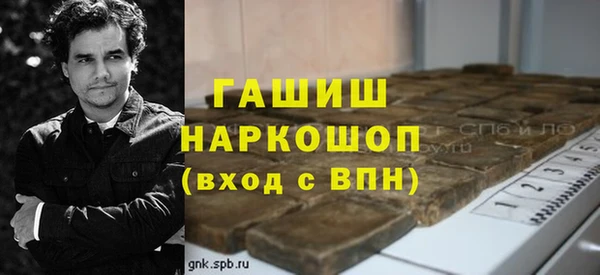 синтетический гашиш Киреевск