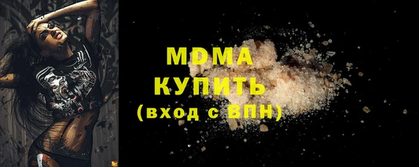амф Арсеньев