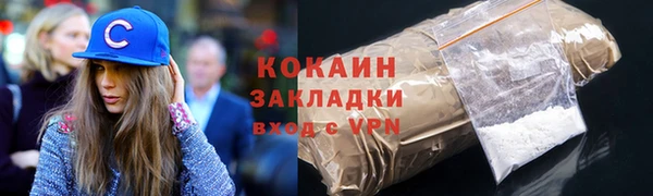 мяу мяу кристалл Армянск