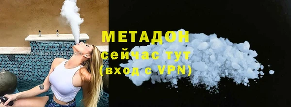 гидра Аркадак