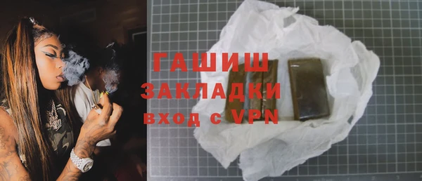 гидра Аркадак