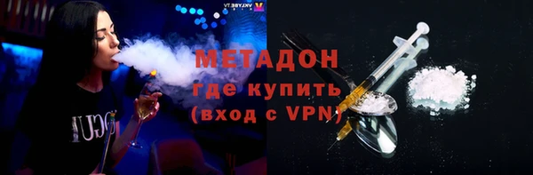 метадон Балабаново