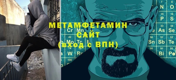 гидра Аркадак