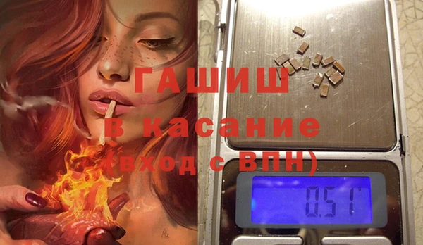 мяу мяу кристалл Армянск