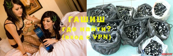 гидра Аркадак