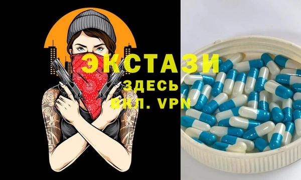 мяу мяу кристалл Армянск