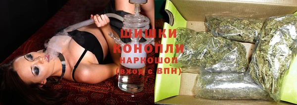 бутират Кинешма