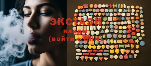 амф Арсеньев