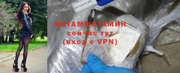 мефедрон мука Балахна