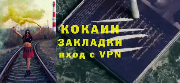 метадон Балабаново