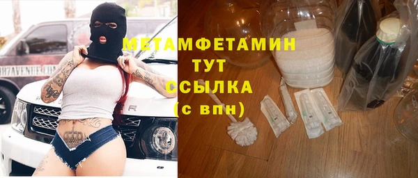 мефедрон Гусев