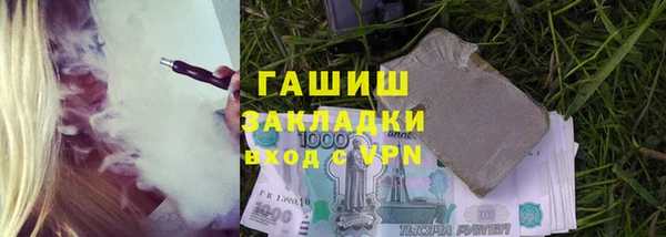 мефедрон мука Балахна