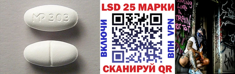 дарнет шоп  Октябрьск  Лсд 25 экстази кислота 
