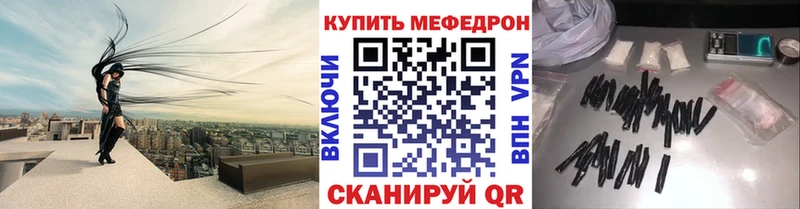 как найти   Октябрьск  Меф мяу мяу 