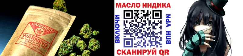 Дистиллят ТГК вейп с тгк Октябрьск