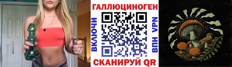 Галлюциногенные грибы Psilocybine cubensis  площадка официальный сайт  Октябрьск 